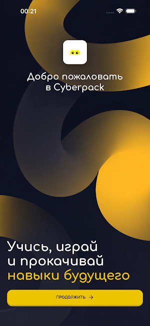 CYBERPACK.AI Screenshot 0