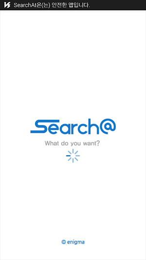 SearchAT(Search@,  IOT  SNS Pl Screenshot 0