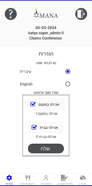 Mana_cc Screenshot 2