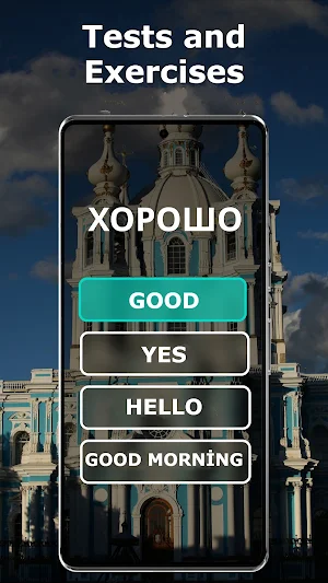 Learn Russian: Words & Phrases Screenshot 2