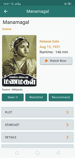 Tamil Movies Screenshot 1