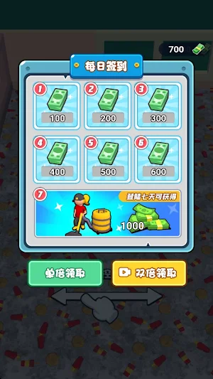 Business Tycoon-Bursting Rich Screenshot 1