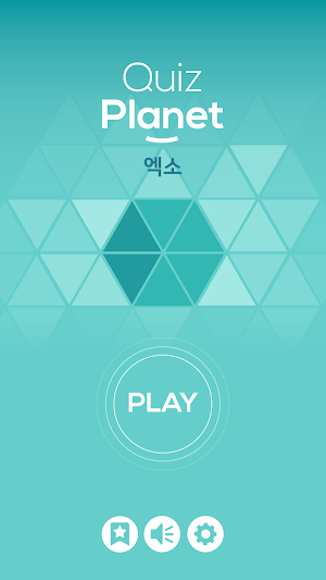 퀴즈플래닛 - 엑소 퀴즈 Screenshot 0