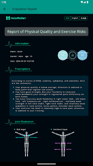 HoloMotion Screenshot 1