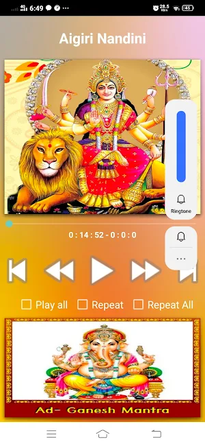 Durga Hindi Songs Screenshot 3