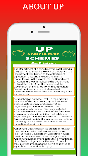 UP Agriculture Schemes Online Screenshot 2