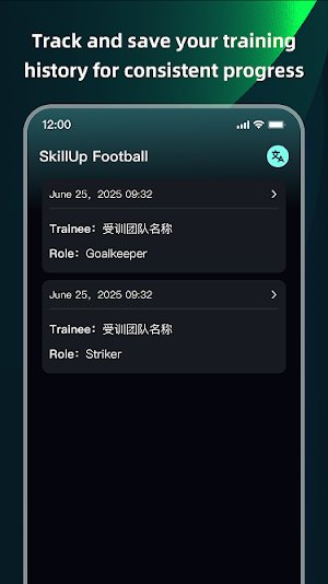 SkillUp Soccer: Training Guide Screenshot 2