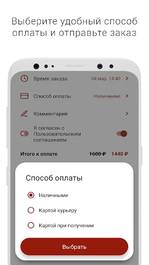 Кафе Шашлык 52 Screenshot 3