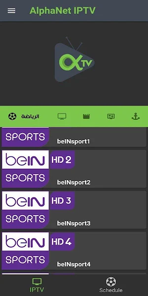 AlphaTV Screenshot 0