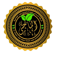 الماحى