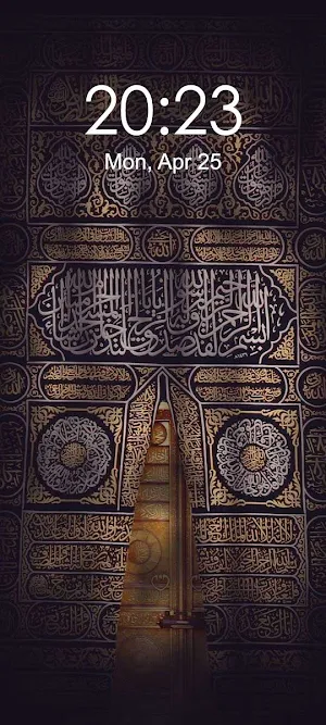 Islamic Calligraphy Wallpaper Screenshot 2