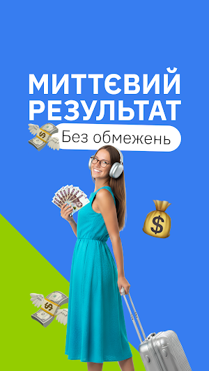 Freestyle Credit — кредит 24/7 Screenshot 2