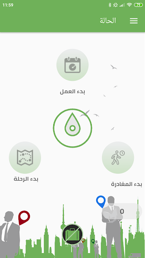 PITS Personal (Jawwal) Screenshot 1