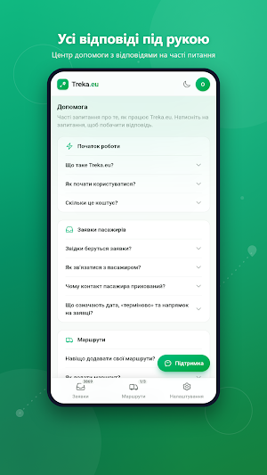 Treka.eu Screenshot 1