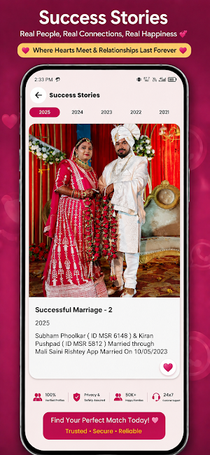 Mali Saini Rishtey Shaadi App Screenshot 1