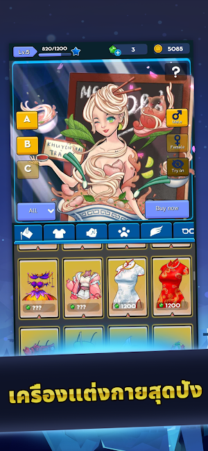 Wewolf - Werewolf Voice Screenshot 3