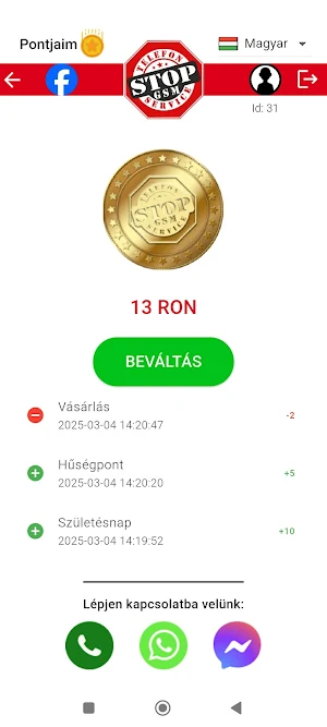 StopGSM Screenshot 1