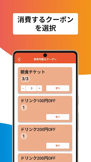Kotozna TRIPon/TRIPay Screenshot 3