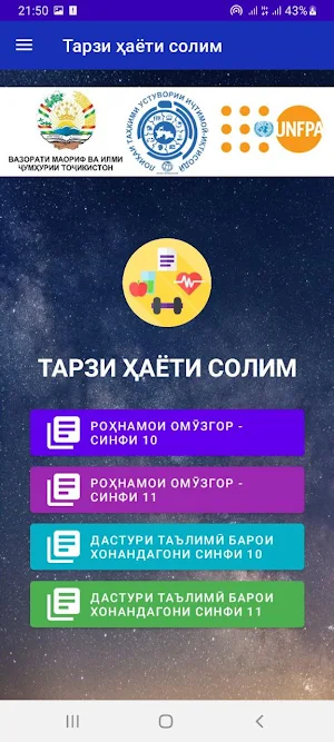 Тарзи ҳаёти солим Screenshot 0