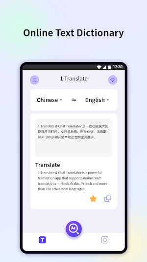 1 Translate & Chat Translator Screenshot 1
