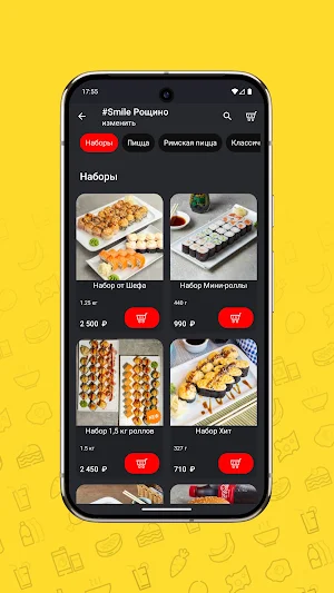 Sushi Smile Screenshot 1