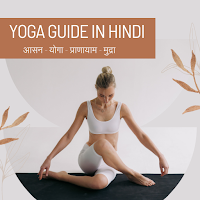 Yoga Guide in Hindi