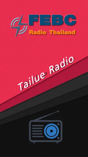 Tailue Radio Screenshot 0