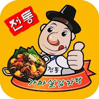 가마실 감자탕