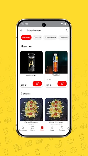 Докудзу - sushi/rolls Screenshot 2