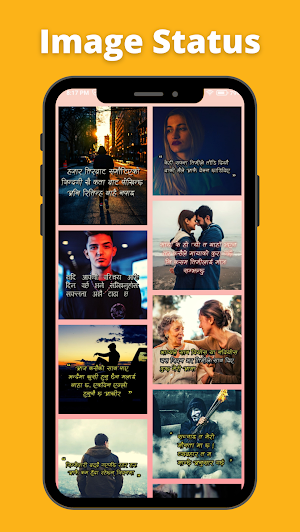 Nepali Caption and Status 2021 Screenshot 3