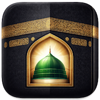 ادعية الحج والعمرة والزيارة
