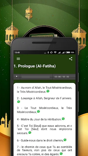 Coran Français Screenshot 1