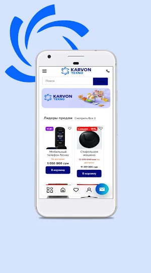 Karvon Texno Screenshot 0