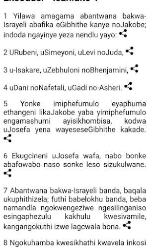 Bible Zulu+English Screenshot 3