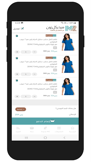 medicalzones Screenshot 2
