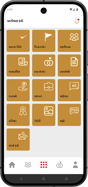 VayadSetu Screenshot 2