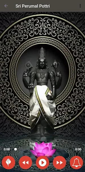 Perumal Pottri 1008 Screenshot 1