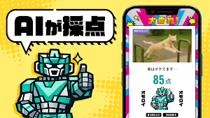 HEY大喜利 Screenshot 2