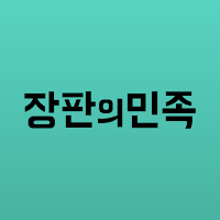People of Jangpan