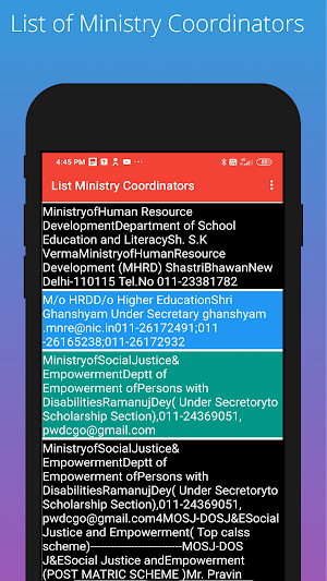 National Scholarships apply online 2021-2022 Screenshot 3