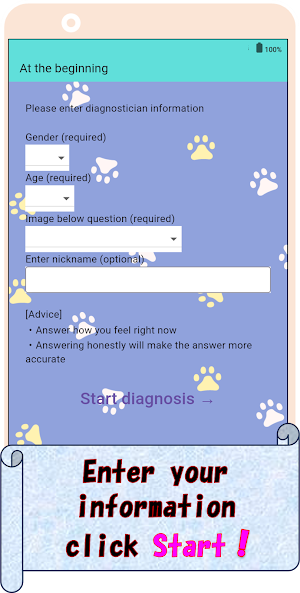 MBTI 16 Personality Test Screenshot 0