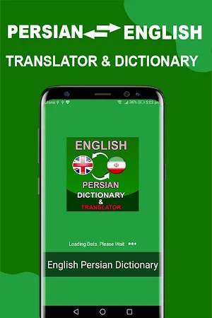 Persian to English Dictionary & Farsi Translator Screenshot 0