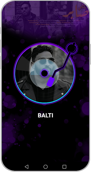 Balti 2024 أغاني بلطي بدون نت Screenshot 2