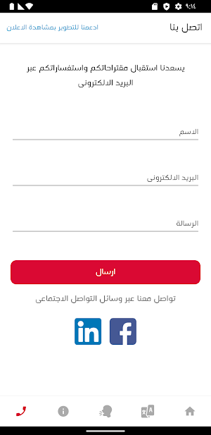 Learn Turkish no Internet Screenshot 3