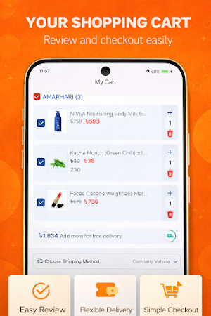 Amar Hari Screenshot 3