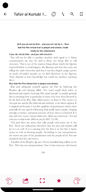 Tafsir Al Qurtubi English Screenshot 1