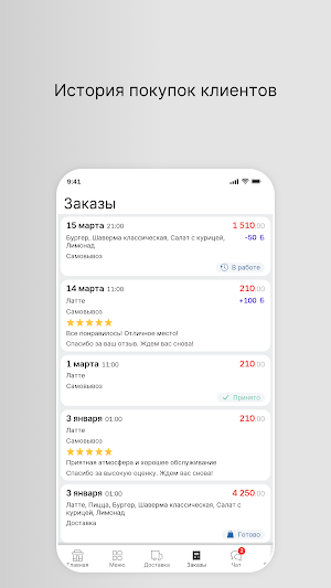 КимчиСТОП Screenshot 2