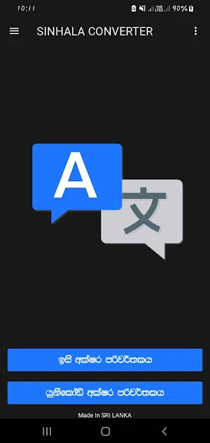 Sinhala Converter Screenshot 0