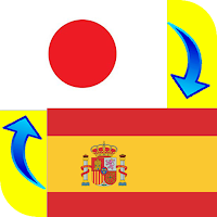 Spanish - Japanese Translator