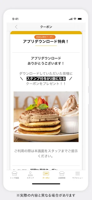 アロハカフェパイナップル（ALOHA CAFE） Screenshot 2